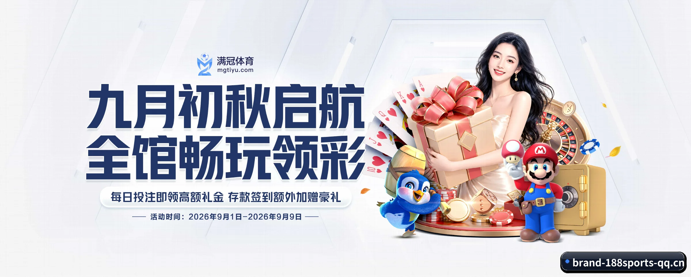 品牌故事