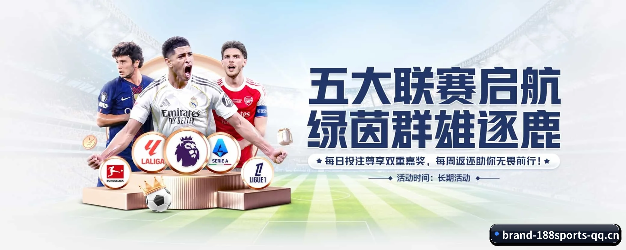 188体育 APP(188sports)